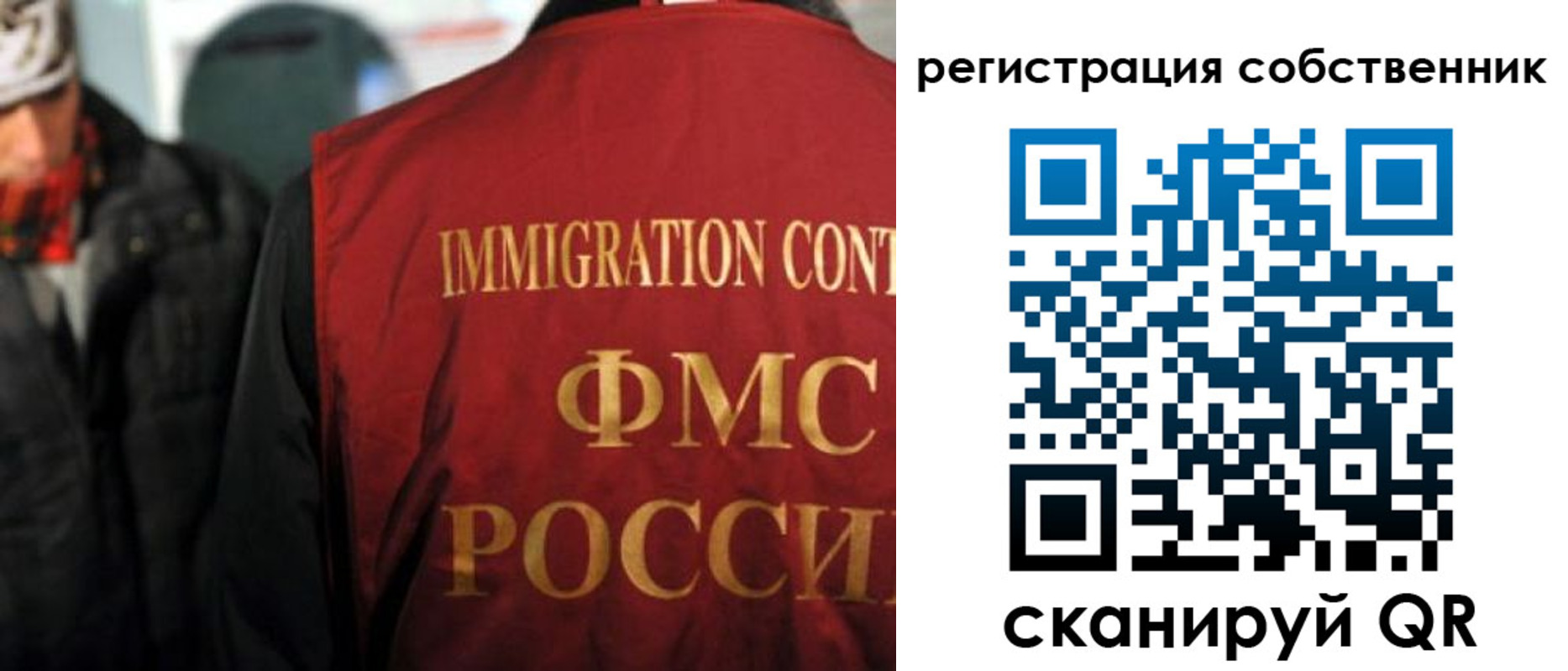 прописка от собственника в Павловском Посаде