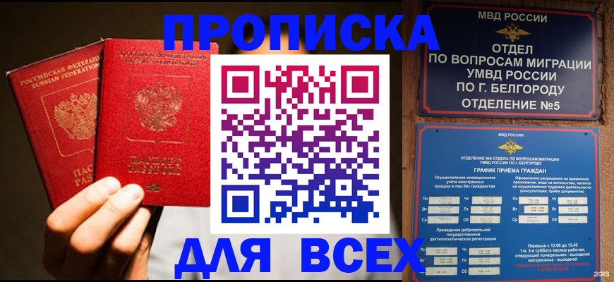 регистрация для дет. сада в Павловском Посаде