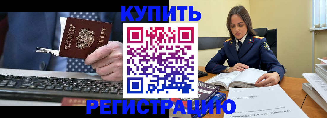 временная регистрация госуслуги в Павловском Посаде